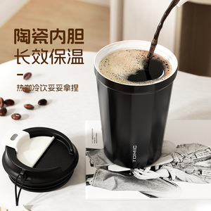 Taza de café interior de cerámica Tomic, gran capacidad, aislada para bebidas frías y calientes - Product Image 1