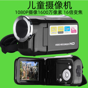 กล้องวิดีโอดิจิตอลสำหรับเด็ก DV22 16MP HD 1080p ซูม 16 เท่า กล้องของขวัญ - Product Image 5