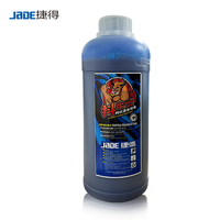 Sublimation à base d'eau JADE CMYK+BLANC pour imprimante pour impression numérique sur textile, transfert sur film PET