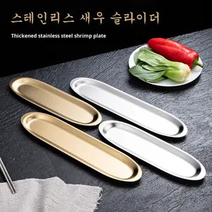 Plateau ovale durable en <span class=keywords><strong>acier</strong></span> inoxydable pour crevettes, boulettes de bœuf, sushis, barbecues, et snacks créatifs – Vaisselle de table pour fondue - Product Image 3