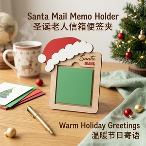 Custom Wooden Santa Mail Frame Christmas Elf <b>Message</b> <b>Board</b> Kids Holiday Countdown Note Holder Decoration Gift Plaque - Product Image 5