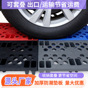 <b>Plastic</b> Grid Moisture Proof Pad HDPE Warehouse Storage Platform Pallet Floor Mat - Product Image 5