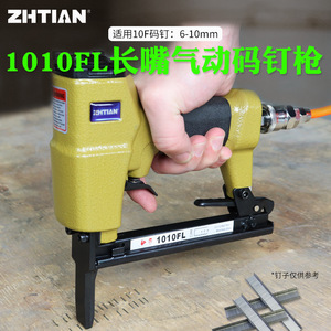 Pistolet à clous pneumatique Zhtian 1010Fl 48mm à code fin pour canapés et coussins - Product Image 3