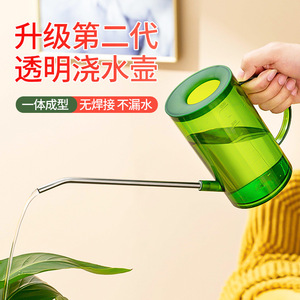 Arrosoir à long bec en plastique transparent pour plantes de jardinage intérieur et extérieur, utilisation sur balcon et cour - Product Image 2