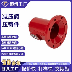 Aluminum Valve Body NbXh High Pressure Housing For Industrial Use - Product Image 4