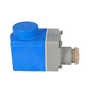Bobine d'électrovanne Danfoss BE230AS 220V AC Pièce d'origine 018F6176 - Product Image 5