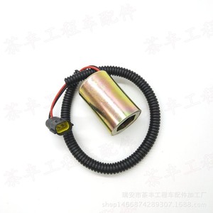 คอยล์โซลินอยด์วาล์ว Doosan Daewoo 12V H52.6มม. ขั้วต่อขนาดเล็ก 14มม. สำหรับรถขุด DH60-5/7 - Product Image 1