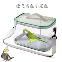 Sac de transport portable et respirant en PVC transparent pour cage à oiseaux, à porter en bandoulière