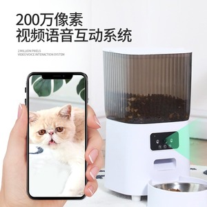 Distributeur automatique intelligent de nourriture pour animaux de compagnie avec écran visuel pour chats, design arrondi, bol amovible, prise européenne, poids 1,25 kg - Product Image 5