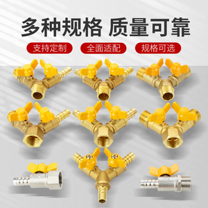 Válvula de gas de tres vías de latón Huihong, 4 puntos, rosca interna y externa, interruptor de gas natural, válvula de bola doble tipo Y para gas licuado - Product Image 1