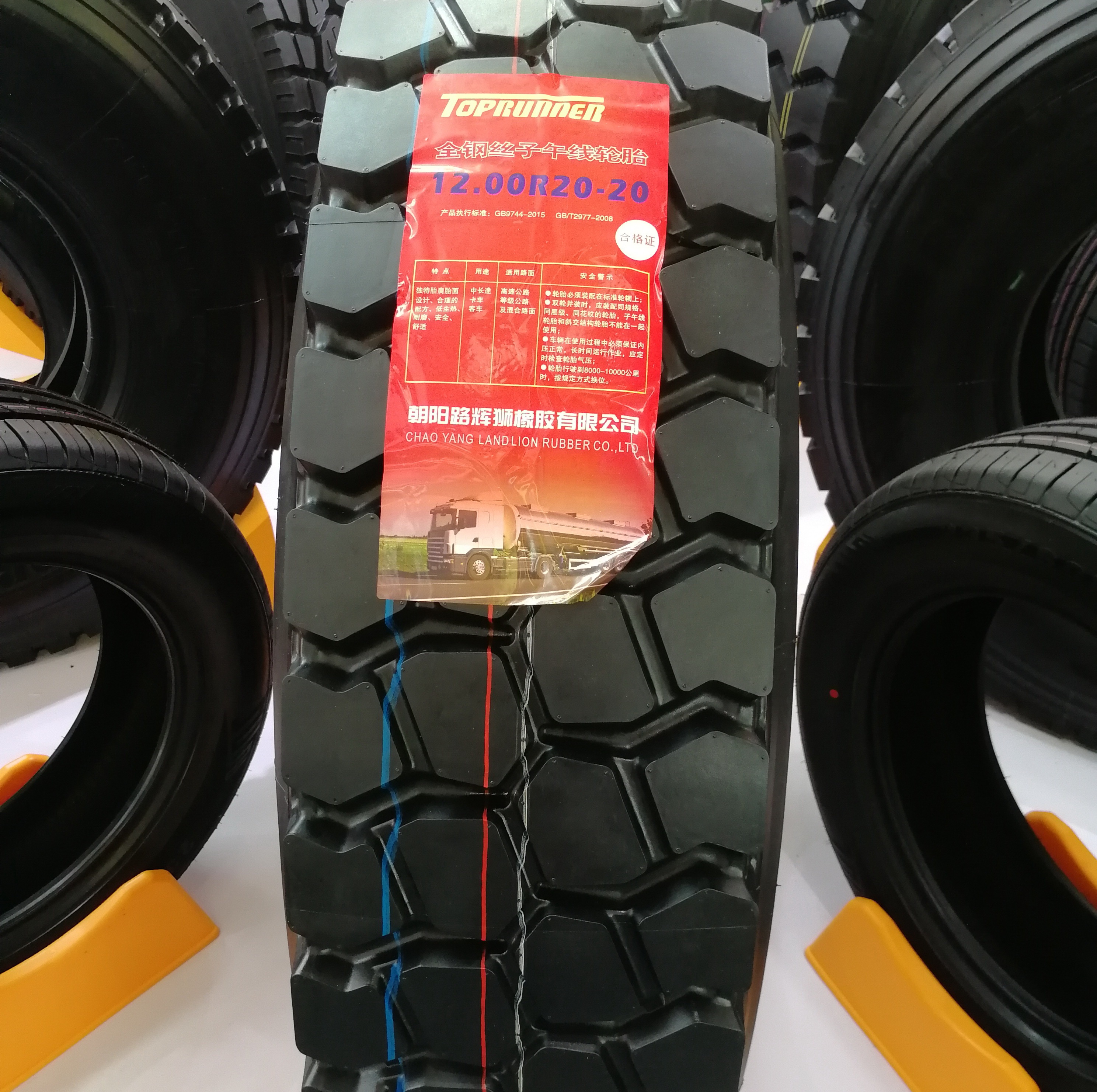 Tyres 205/80R17.5 Truck Wheels 11R 22.5 New Tires - Copartner