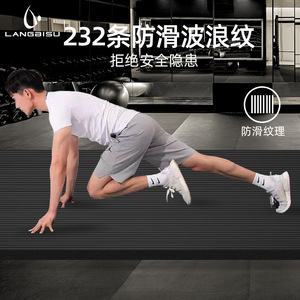 Men's Fitness Mat 15mm Thick Nbr Non Slip Shock Absorbing Yoga Mat For Home Exercise Sports Use Solid Color Square Shape - Product Image 3
