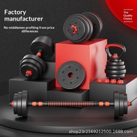 Haltères en PVC écologiques pour hommes, barre et kettlebell 2 en 1 4 en 1, poids réglable détachable, fitness maison, dortoirs