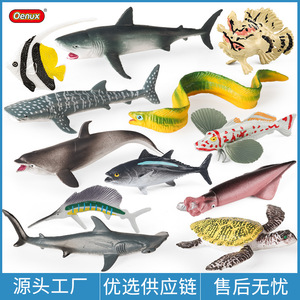 Modelos de animales marinos de simulación yxs, miniaturas de peces de aguas profundas, atún sólido, <span class=keywords><strong>moray</strong></span>, calamar, tiburón ballena, tiburón martillo - Product Image 1