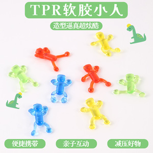 Figurines souples et extensibles 4x2 cm, jouets fantaisie en plastique pour enfants de 2 à 4 ans, jouets sensoriels unisexes - Product Image 5