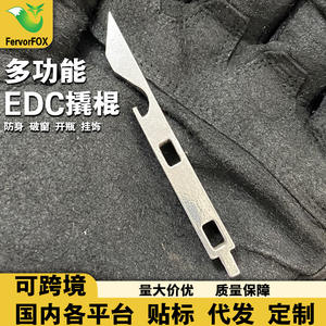 Zerone – outil multifonction tout-en-un en alliage de titane, décapsuleur portable d'auto-défense, outil EDC à usage domestique - Product Image 4