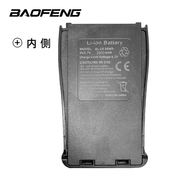 Walkie Talkie Baofeng Battery BF-888s DC 3.7V 2800mAh Li-ion Battery for BF-888s  Portable Two Way Radio