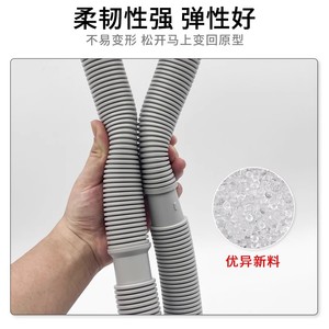 Manguera de extensión para desagüe de lavadora Haier, 200g, para accesorios de la serie Master totalmente automática - Product Image 4