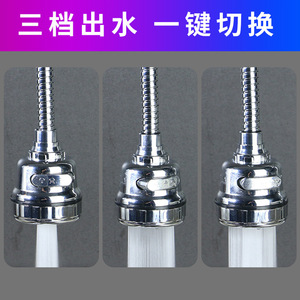 Boquilla de Extensión para Grifo Royal Stan, Tres Velocidades, Antisalpicaduras, Universal, Giratoria, Aireador para Fregadero de Cocina - Product Image 4