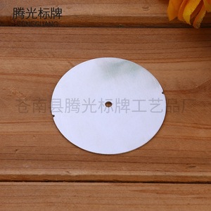 Plaque de pesée en métal Tengguang, personnalisable, en aluminium, pour équipement industriel - Product Image 2