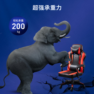 Gaming <b>Chair</b> Computer <b>Chair</b> Reclining Office <b>Chair</b> With Height Adjustment Executive <b>Chair</b> For Home Student Dormitory Use - Product Image 2