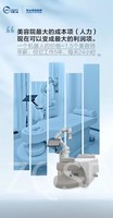 Robot de massage intelligent à pression négative 448k avec sonde électrothermique pour salon de beauté et bien-être corporel, origine Chine