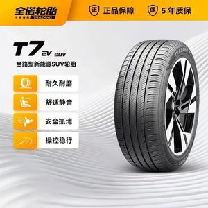 Neumático Radial Grenlander 275/55R20 Sin Cámara para Carretera y Todoterreno, para SUV, con Certificación DOT y ECE H - Product Image 3
