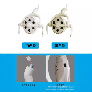Lampe LED dentaire Dansdon 22 mm 26 mm avec interrupteur à induction et poignée multi-angle réglable pour fauteuil dentaire - Product Image 3