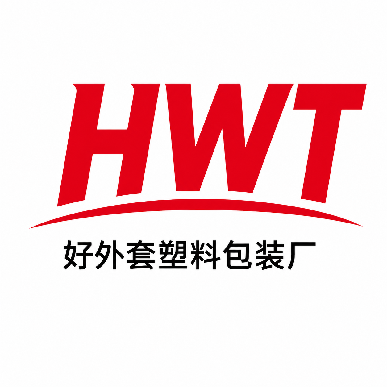 Guangzhou Baiyun District Shijing Haowaitao Packaging Products Factory logo