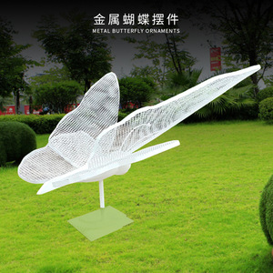 Sculpture de papillon en métal forgé, pièce d'art abstraite ajourée, décoration extérieure pour pelouse et jardin - Product Image 5