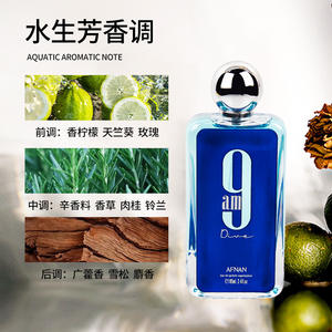 Profumo Arabo per Uomo e Donna, <span class=keywords><strong>Colonia</strong></span> di Rosa, <span class=keywords><strong>Limone</strong></span> e Vaniglia, Fragranza Liquida per Uso Quotidiano - Product Image 3