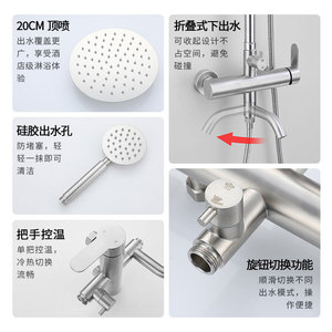 <b>Shower</b> Set 304 Stainless Steel Top Spray With Foldable <b>Outlet</b> And Silicone Nozzles For Bathtub And <b>Shower</b> Use - Product Image 1