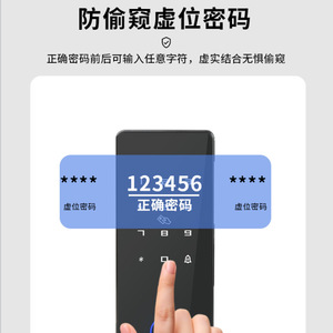 Tongtong Lock Smart Fingerprint Lock For Glass Doors 100 Fingerprint Capacity Cloud Storage No Drill Installation - Product Image 5
