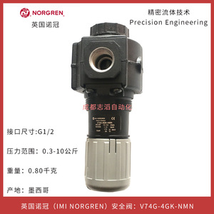Vanne de sécurité Norgren V74G-4GK-NMN filetée G1/2 pour gaz 10 bars, fabriquée au Mexique - Product Image 1