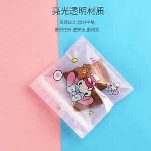 Sac plastique transparent en PE avec fermeture à glissière auto-adhésive, impression haute qualité, pour cadeaux, jouets et accessoires, personnalisable - Product Image 3