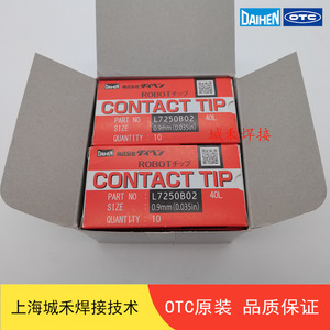 Embout de contact pour robot OTC L7250B02 0,9 mm 40L en cuivre chromé zirconium pour soudage - Product Image 4