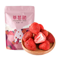 Gedroogde Aardbeien Vriesgedroogd Veganistisch Snack Fruit Groente Snacks 70g Gedroogd Fruit Vriesgedroogde Aardbeien