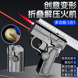 Pointeur laser rouge en forme de pistolet pour présentations, dressage de chats et chiens, réunions, assistance commerciale - Product Image 1