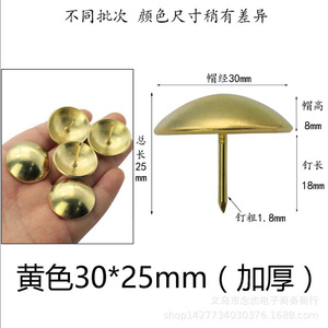 Antique Green 30x30mm <b>Brass</b> Stud <b>Nails</b> For Sofa Decorative Thumbtacks - Product Image 5