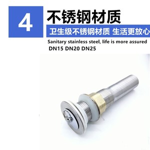 Tapón de desagüe de mármol con anillo de tracción de 84 mm, roscado, anticorrosión, para fregadero de lavandería - Product Image 2