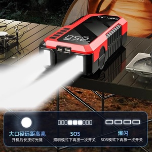 เครื่องช่วยสตาร์ทรถยนต์อเนกประสงค์ 12V หน้าจอดิจิตอล พร้อมปั๊มลม ผลิตจากเมืองฝอซาน - Product Image 2