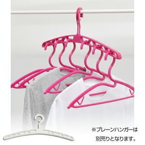 RAMO 12 fori appendiabiti portaoggetti bianco salvaspazio - Product Image 1