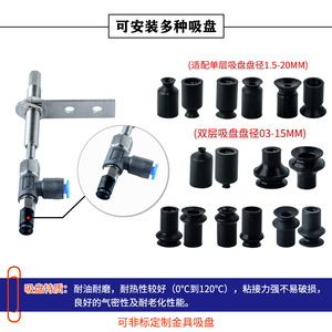 Vacuum <b>Suction</b> Cup ZPR02 40Mm Ring <b>Pad</b> 1/4 In Thread Strong <b>Suction</b> For Metal Pneumatic Lifters - Product Image 4