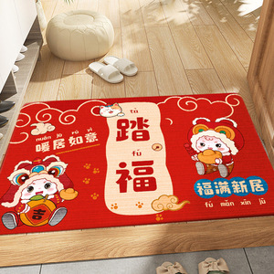 Alfombra de bienvenida, gruesa, para mudarse a una casa nueva, una alfombra decorativa festiva y práctica para el hogar, que garantiza la paz. - Product Image 4