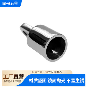 316 Stainless Steel Sliding Cap 18mm 19mm 20mm 22mm 25mm 30mm 32mm Top Cap for Marine <b>Yacht</b> Sunshade Fixing Accessories - Product Image 4