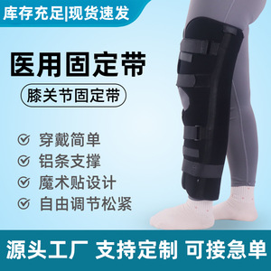 <b>Knee</b> <b>Brace</b> With Aluminum <b>Support</b> Breathable Fabric Adjustable Fit For Post Operative Ligament Sprain Recovery - Product Image 4