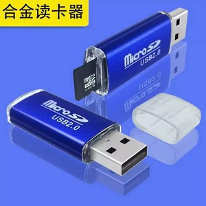 เครื่องอ่านการ์ดไมโครเอสดี ยูเอสบี 2.0 อลูมิเนียมอัลลอยด์ช่องเดียวสำหรับคอมพิวเตอร์โทรศัพท์มือถือ - Product Image 1