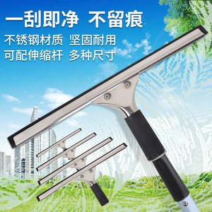 Stainless Steel Glass <b>Squeegee</b> 25Cm 35Cm 40Cm 45Cm For Window Cleaning - Product Image 5