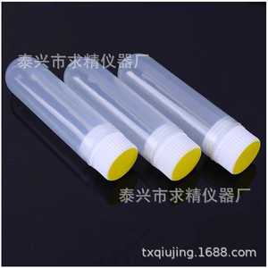 Tubos de Centrífuga con Tapa de Rosca de Plástico de Alta Calidad, 10ml, 15ml, 30ml, 50ml, 100ml, Graduados, Fondo Redondo, Fáciles de Usar - Product Image 4