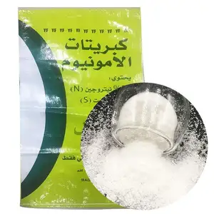 Beyaz granül Nitrater gübre amonyum sülfat (NH4)2SO4 kristal granül amonyum şap tozu gıda sınıfı